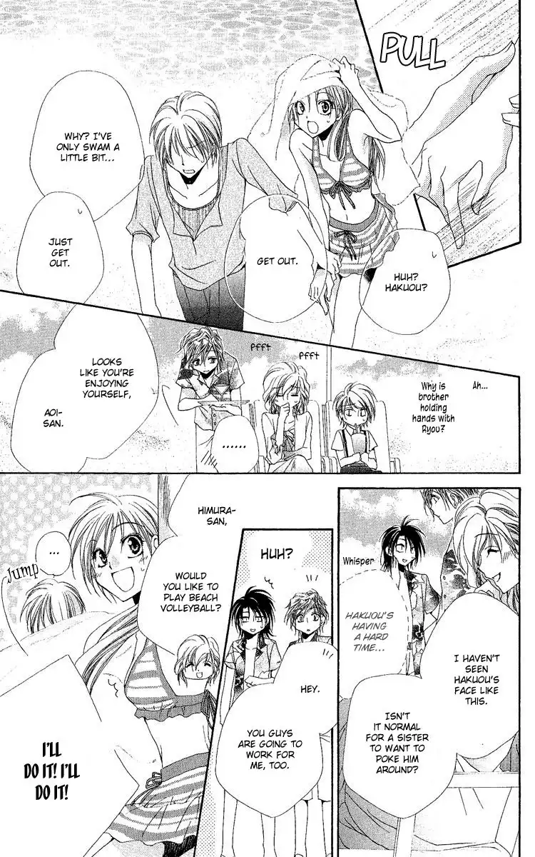 Shitsuji-sama no Okiniiri Chapter 18 24
